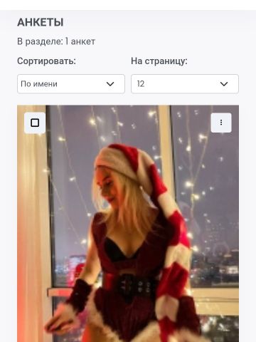 Анкета проститутки Алиана - Фото 1, , 24 года, №14519